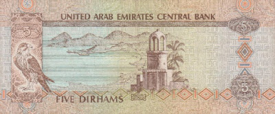 5 United Arab Emirates Dirhams 2009