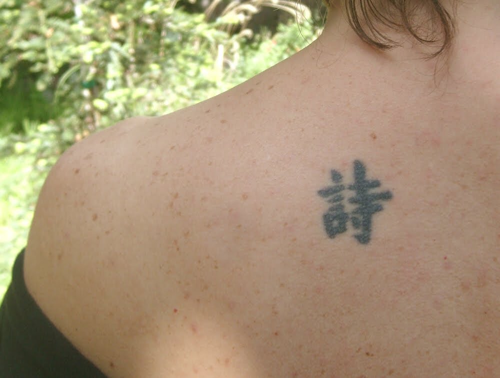 Tattoo Kanji