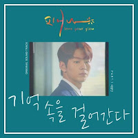 Download Lagu Mp3 MV Music Video Lyrics Lee Changmin – 기억 속을 걸어간다 [Love Your Glow OST]