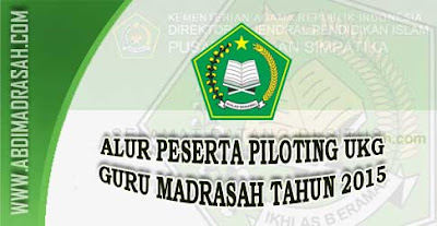 Alur Peserta Piloting UKG Bagi Guru Madrasah Tahun 2015