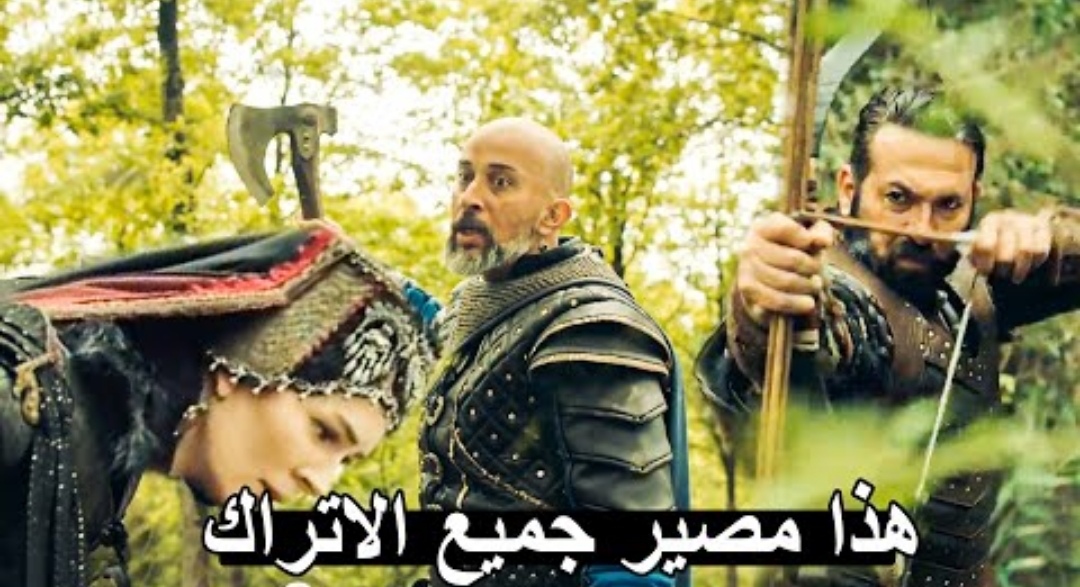 الجزء 3 من مسلسل المؤسس عثمان الحلقة 94 الرابعة والتسعون ... - ايموشن فيديو