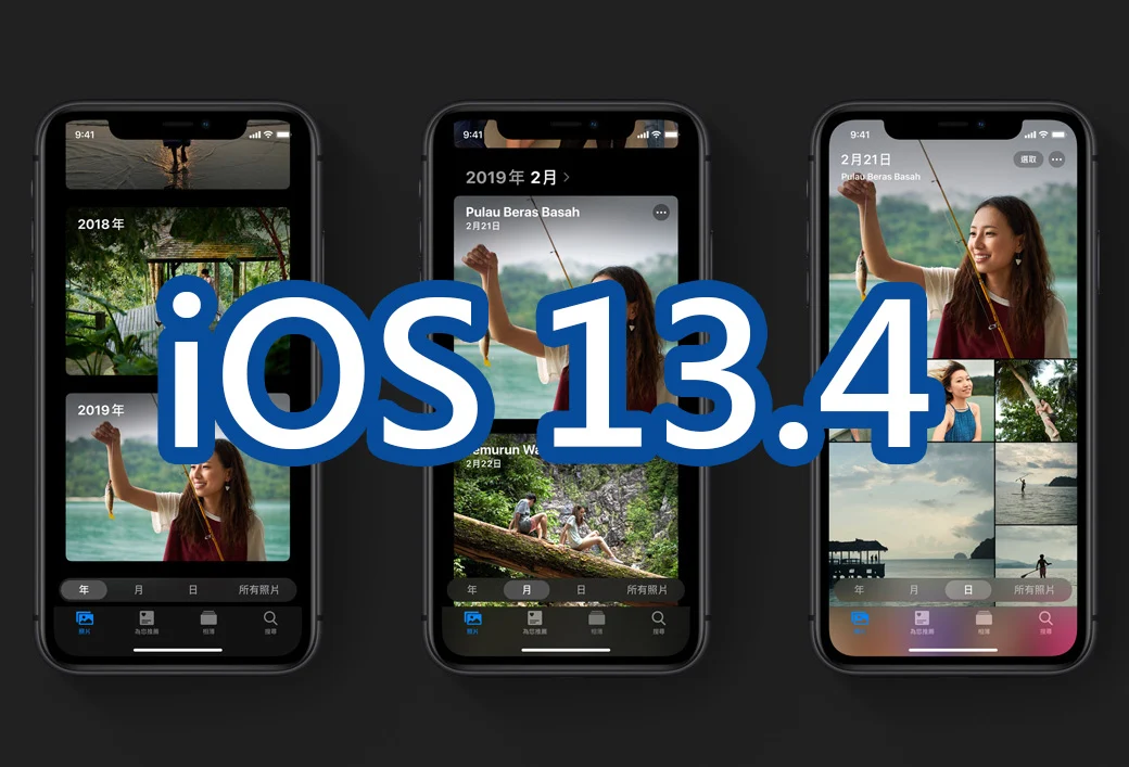 ios-1-3-4-release-update