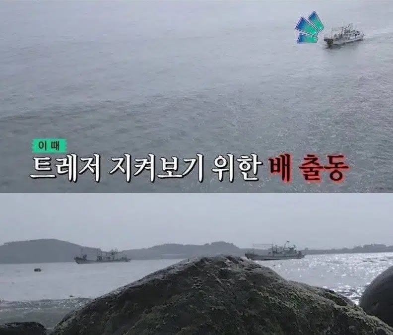 Followed by Sasaeng, TREASURE Had to Move Location of 'Treasure Map' Filming