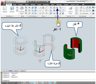 موسوعة الكهرباء والتحكم 