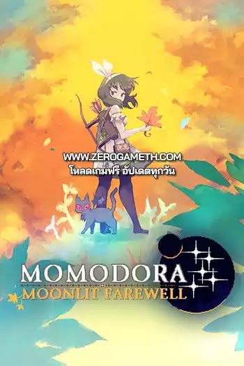 โหลดเกมส์ Momodora Moonlit Farewell