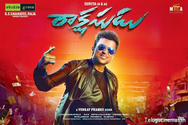  Rakshasudu Surya audio 