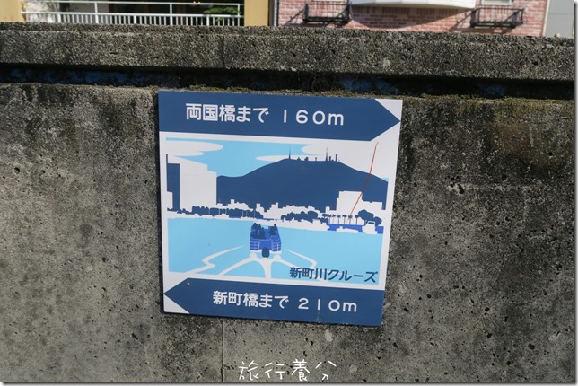 四國德島 葫蘆島周遊船 新町川水際公園 (82)