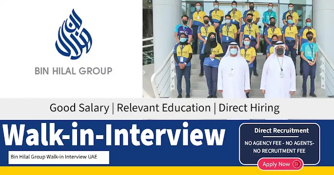 Bin Hilal Group Walk-in Interview UAE – Hemayah Gas Distribution Careers 2025