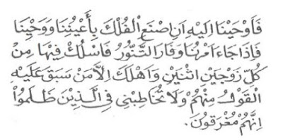 Doa Paling Mujarab Untuk Penglaris Dagangan Menggunakan Amalan Surat Al Hajj