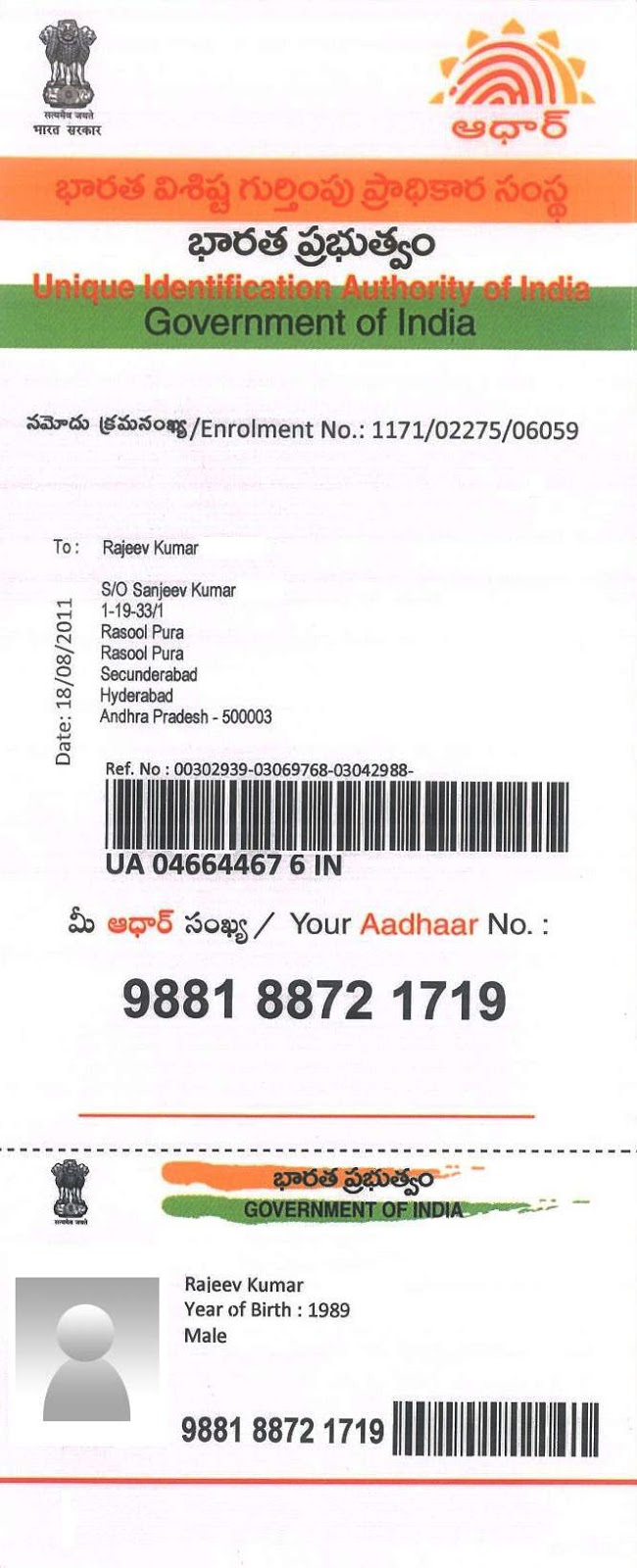 FinDMyCarD: AADHAR