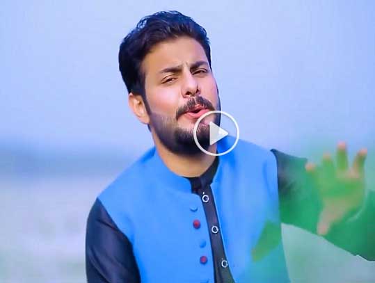 Pashto New HD Song 2018 Sor Pezwan Singer Zubair Nawaz