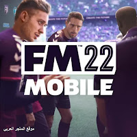 football manager,فوتبول مانجر,تحميل لعبة football manager 2020 mobile,football manager 2019,فوتبول مانجر 22,لعبة football manager 2020,تحميل football manager 2019 apk ggl,شرح لعبة football manager 2020 mobile,تحميل وتثبيت لعبة football manager 2020 mobile مدفوعة مجاناً للاندرويد,مميزات لعبة فوتبول مانجر 2020 مهكرة,football manager 22,football manager 2022,football manager mobile