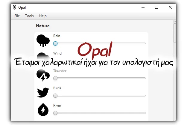 Opal - Ένας δωρεάν player με ενσωματωμένους χαλαρωτικούς ήχους της φύσης 