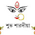 Durga Puja 2016 Date Time In BD