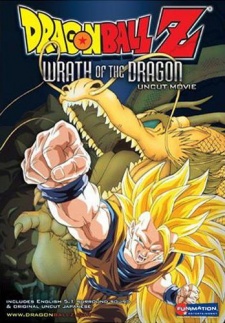 Dragon Ball Z Movie 13 - Wrath of the Dragon - tv-anim