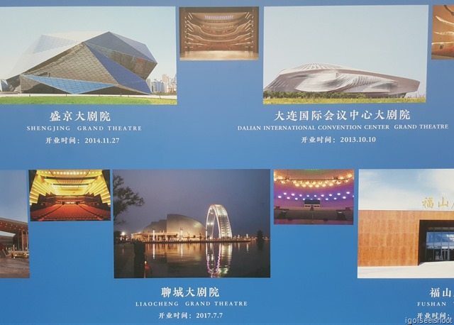 A few samples of the impressive Opera Houses and Grand Theatres in other cities within China. 