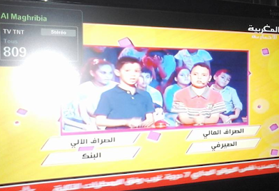 تحول قناة ميدي 1 لل TNT