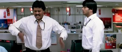 Nenu MeekuTelusa (2008) movie screenshots{ilovemediafire.blogspot.com}