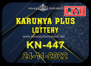 Kerala Lottery Result 24.11.22 Karunya Plus KN 447  Results Today