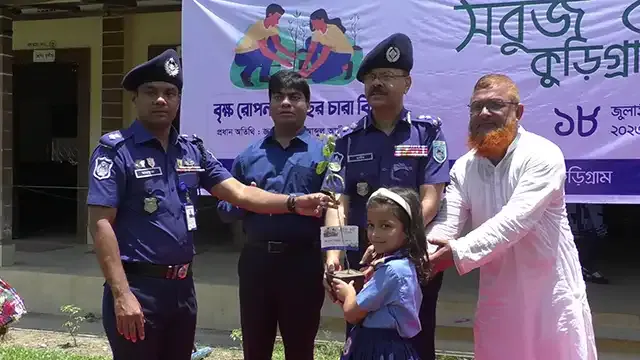কুড়িগ্রামে বৃক্ষ রোপন ও গাছের চারা বিতরণ কর্মসূচি উদ্বোধন