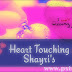 Heart Touching Shayri In Hindi - Heart Touching Shayri In Hindi