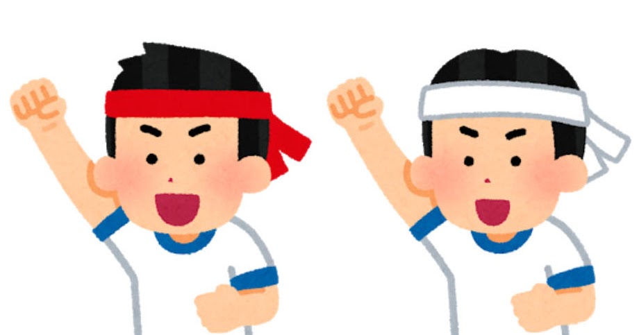 運動会の応援のイラスト 男の子 かわいいフリー素材集 いらすとや