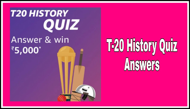 T-20 History Quiz Answers : 5 सवालों के जवाब दे और जीते ₹5,000 Amazon Pay