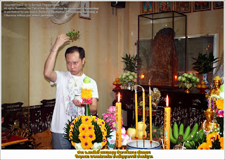 ประมวลภาพ พิธีพุทธาภิเษก พระแม่กวนอิม ปางปัญญาบารมี ปางอธิฐาน วันพุธ ที่ 25 ธันวาคม 2556 ณ เทวสถาน ของ อ.สมศักดิ์ เทพสมบุญ หมู่บ้านลัลลี่วิล ซ.ประชาอุทิศ 72 เขตทุ่งครุ กทม