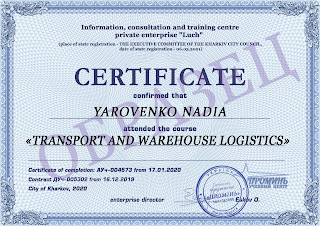 kursy-logistiki-dokument-vypusknice-certificate