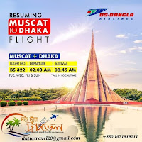 Muscat to Dhaka Flight