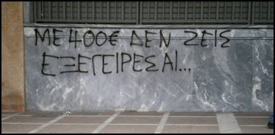 exegersi