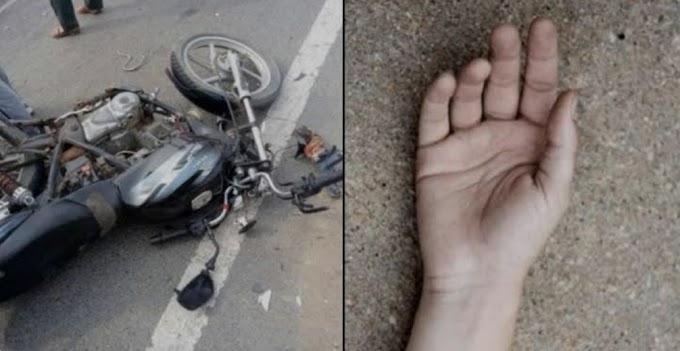 सड़क हादसे में शिक्षिका के पति की मौत, पत्नी बाल-बाल बचीं