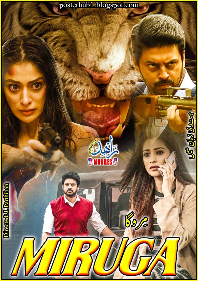 Mirugaa 2021 Movie Poster By Zahid Mobiles