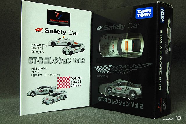 images nissan skyline gtr r35 skyline gtr r35 engine. images nissan skyline gtr r35