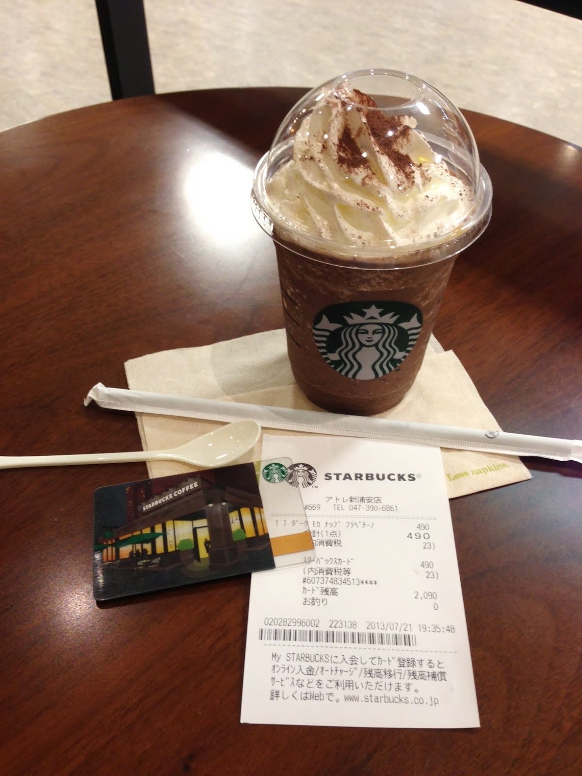 Caffe Mocha Break ダークモカチップ フラペチーノ スターバックスコーヒー アトレ新浦安店