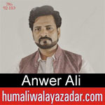 https://www.humaliwalayazadar.com/2018/04/anwer-ali-manqabat-2018.html