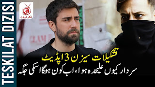 Teskilat Season 3 Episode 1 Trailer 1 in Urdu Makki Tv