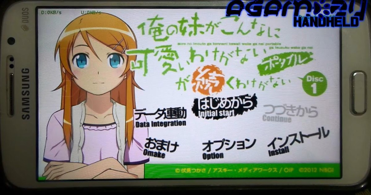 Psp Ppsspp Ore No Imouto Portable English Patched On Android