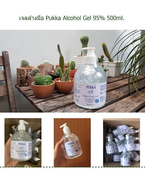 เจลล้างมือ เกรดพรีเมี่ยม  ขนาด 500ml