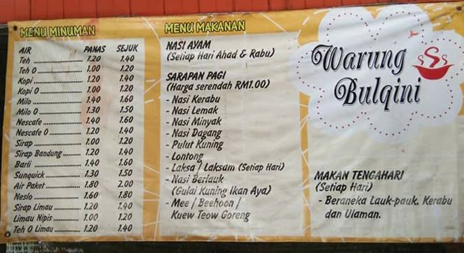 Jawatan Kosong Kemaman: Pembantu Warung BULQINI diperlukan 