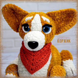 вязаная плюшевая игрушка собака щенок корги коржик knitted plush toy dog puppy corgi cake brinquedo de pelúcia de malha Cão Filhote de cachorro corgi Corgi juguete de peluche de punto perro cachorro Corgi corgic