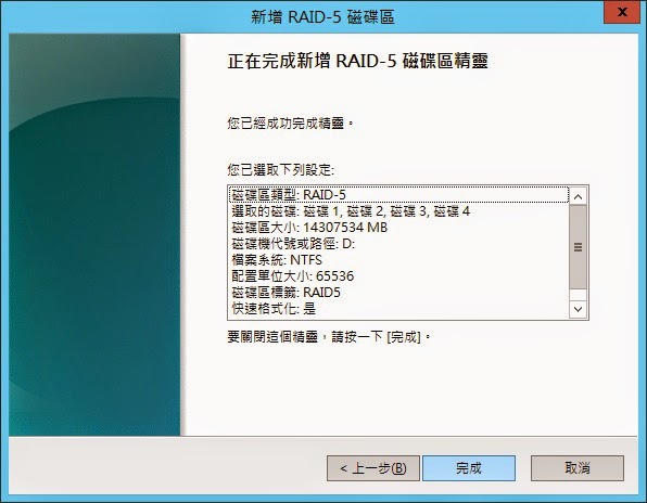 使用便利、內建Windows作業系統的色卡司Thecus W4000 WSS網路儲存伺服器與品質穩定的WD Red硬...