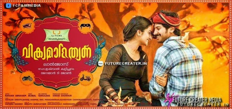 Vikramadithyan Review