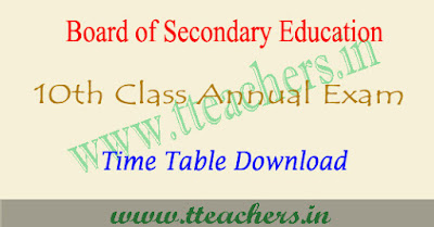 TS SSC time table 2019 board 10th exam dates Telangana