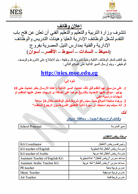 بوابة التعليم العربي عرب اديوكيشن