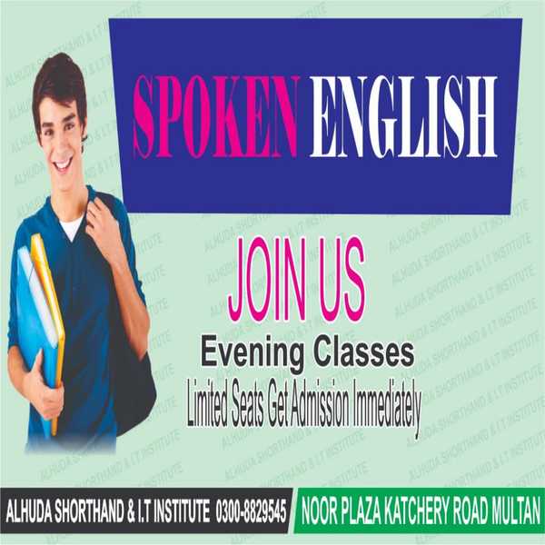 Spoken English Course in multan