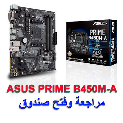 ASUS PRIME B450M-A