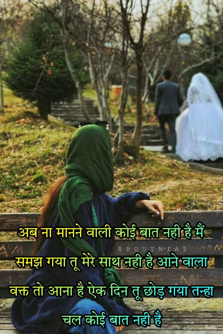 Emotional sad shayari in hindi