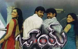 JOY(2009) Latest Telugu Audio Songs