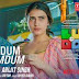 Hardum Humdum Lyrics in Hindi - हरदम हमदम हिंदी लिरिक्स